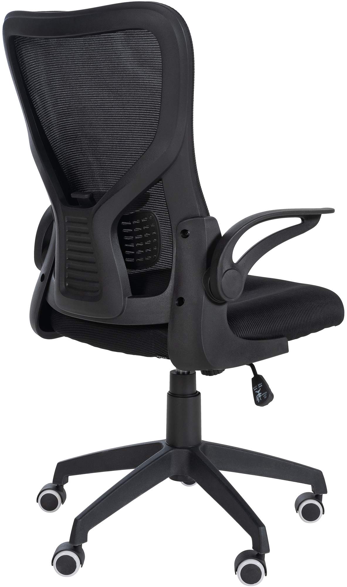 Chaise de bureau Hudson