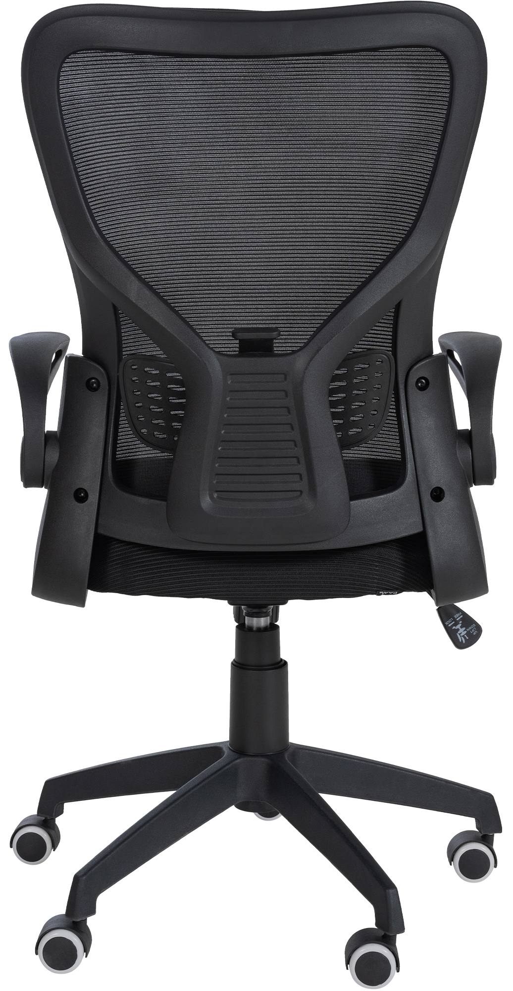 Chaise de bureau Hudson