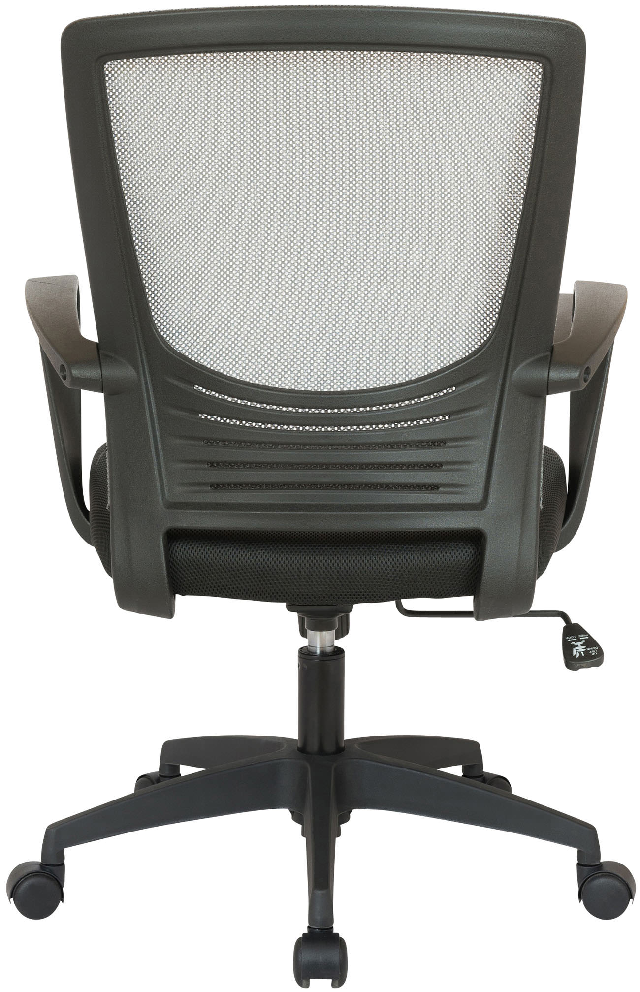 Chaise de bureau en maille Kampen
