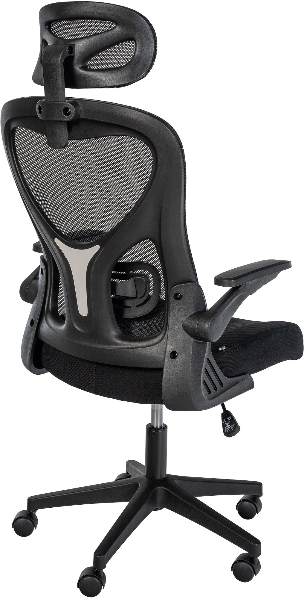 Chaise de bureau Roseburg