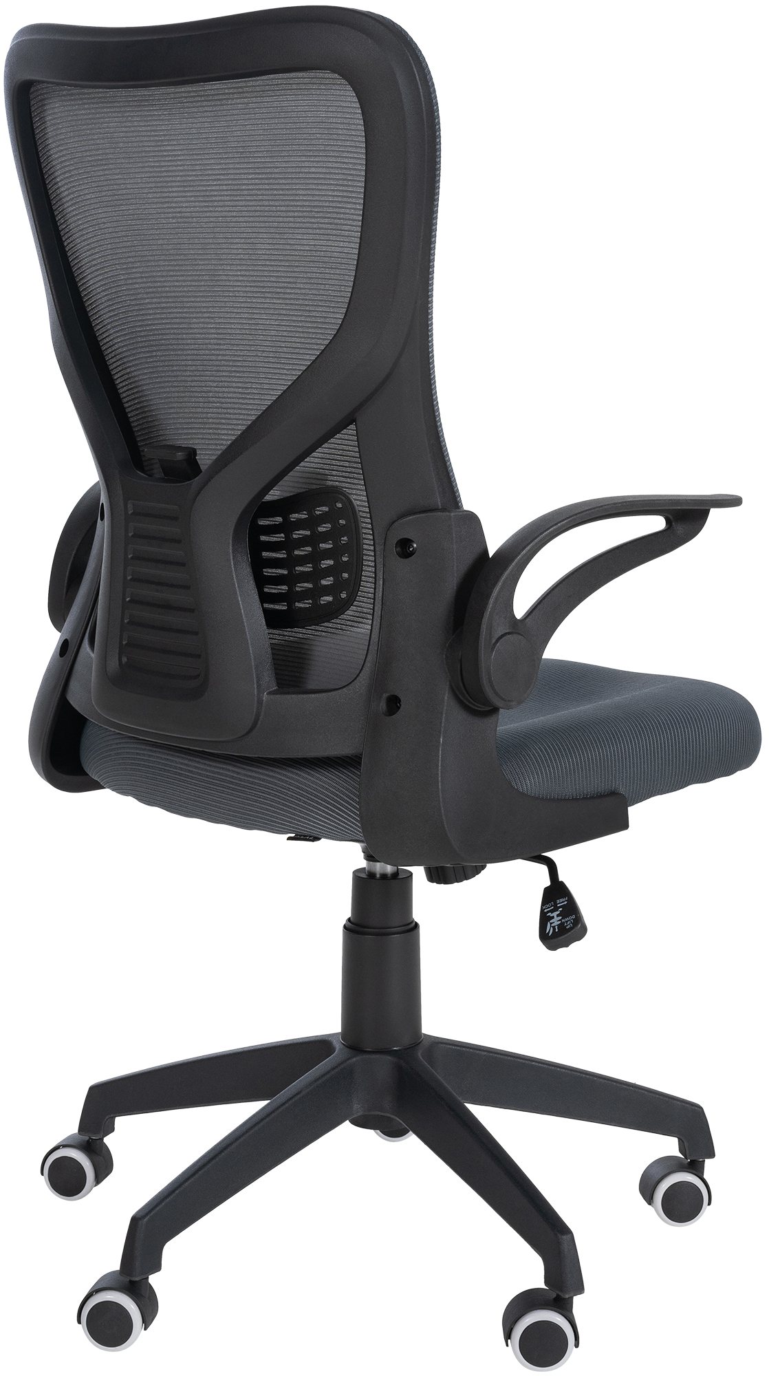 Chaise de bureau Hudson
