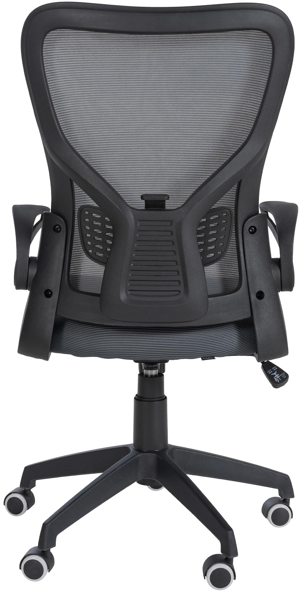 Chaise de bureau Hudson