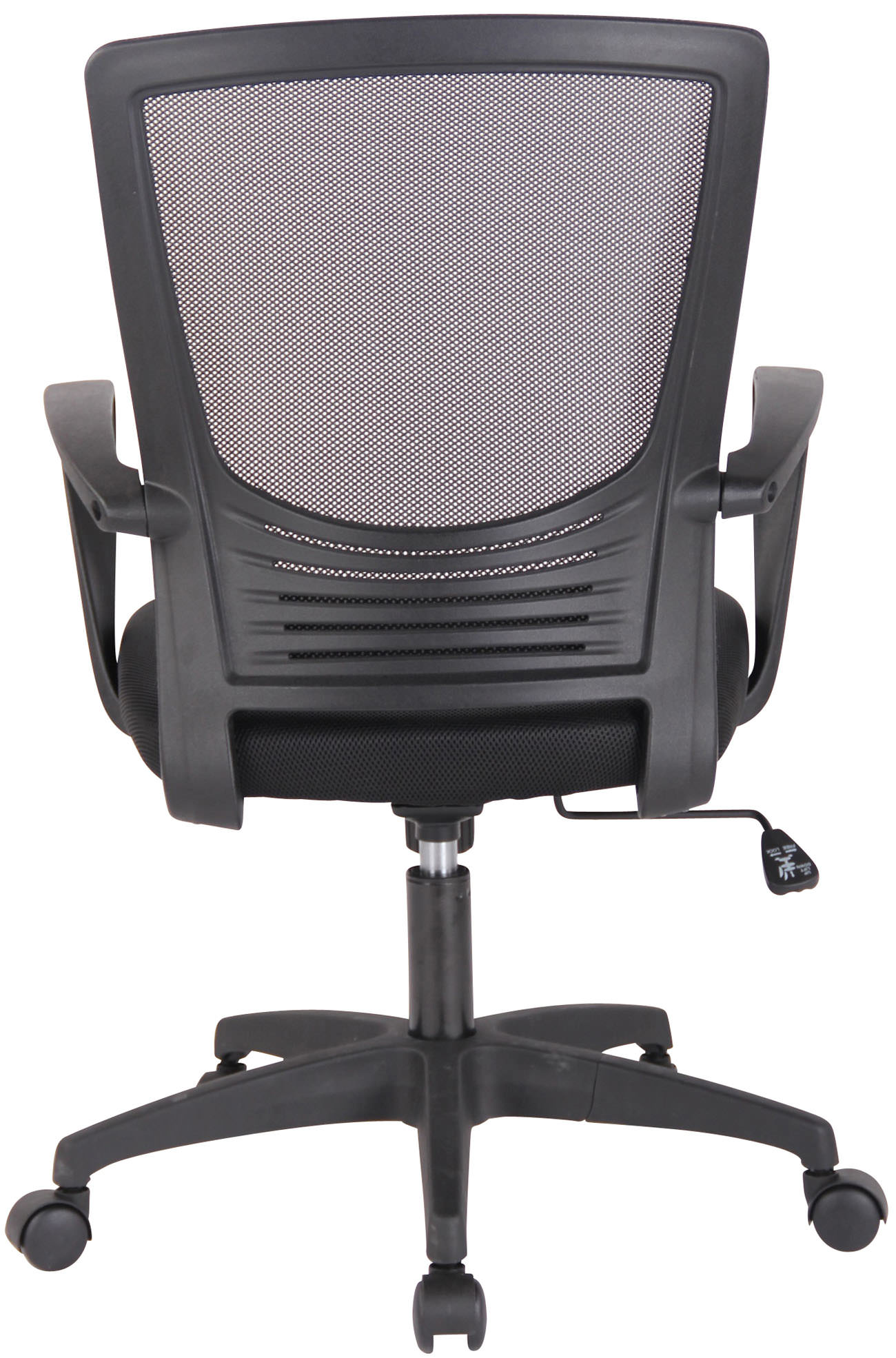 Chaise de bureau en maille Kampen